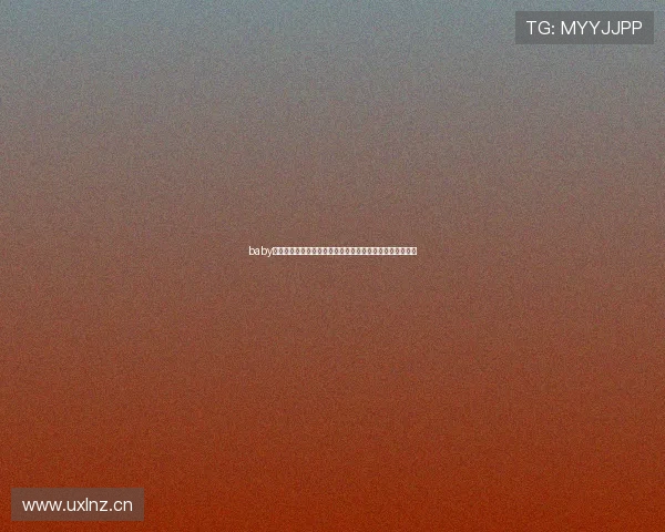 baby直播下载全攻略热门平台特色功能与安全使用指南实用技巧 baby直播下载全攻略热门平台特色功能与安全使用指南实用技巧