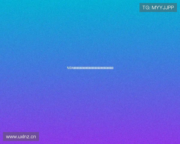 NBA全明星赛直播盛宴聚焦球星对决精彩瞬间全程直击球迷狂欢夜