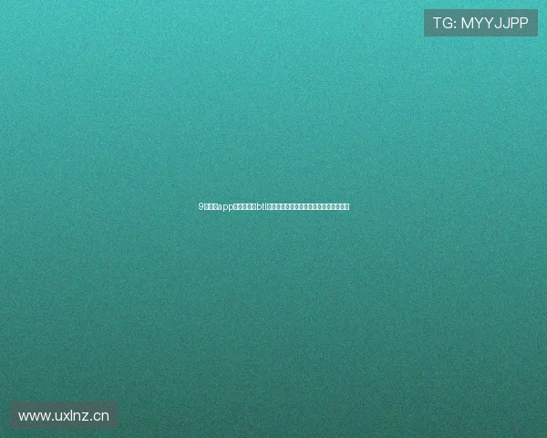 9球直播app官方版下载btl体育全新体验畅享极速赛事直播尽在掌中