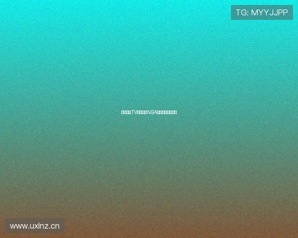 下载猎趣TV畅享高清NBA直播全程不容错过 下载猎趣TV畅享高清NBA直播全程不容错过